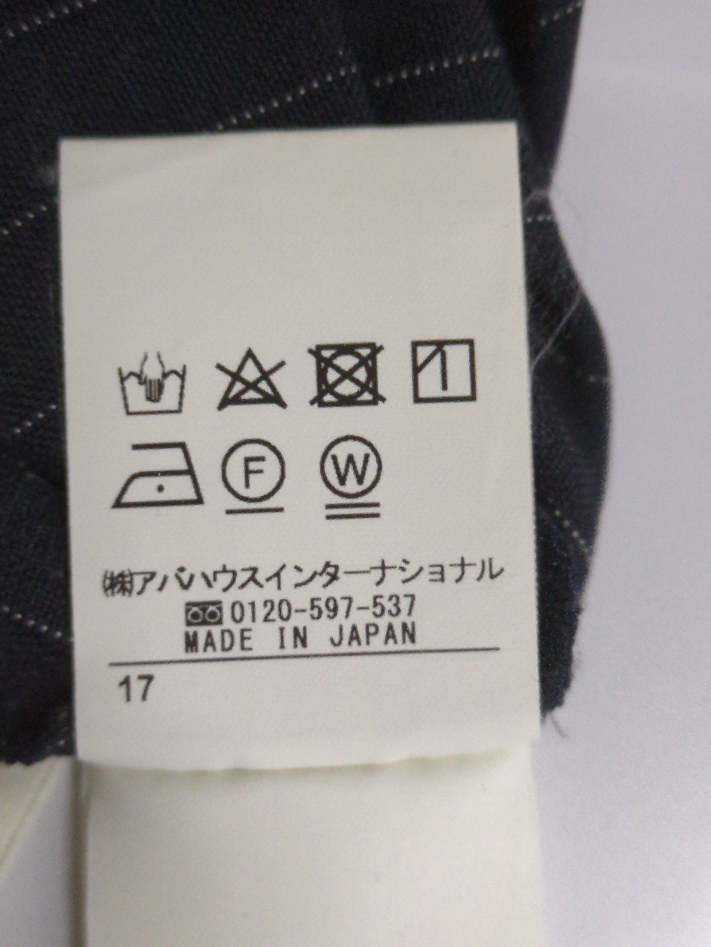 パンツ