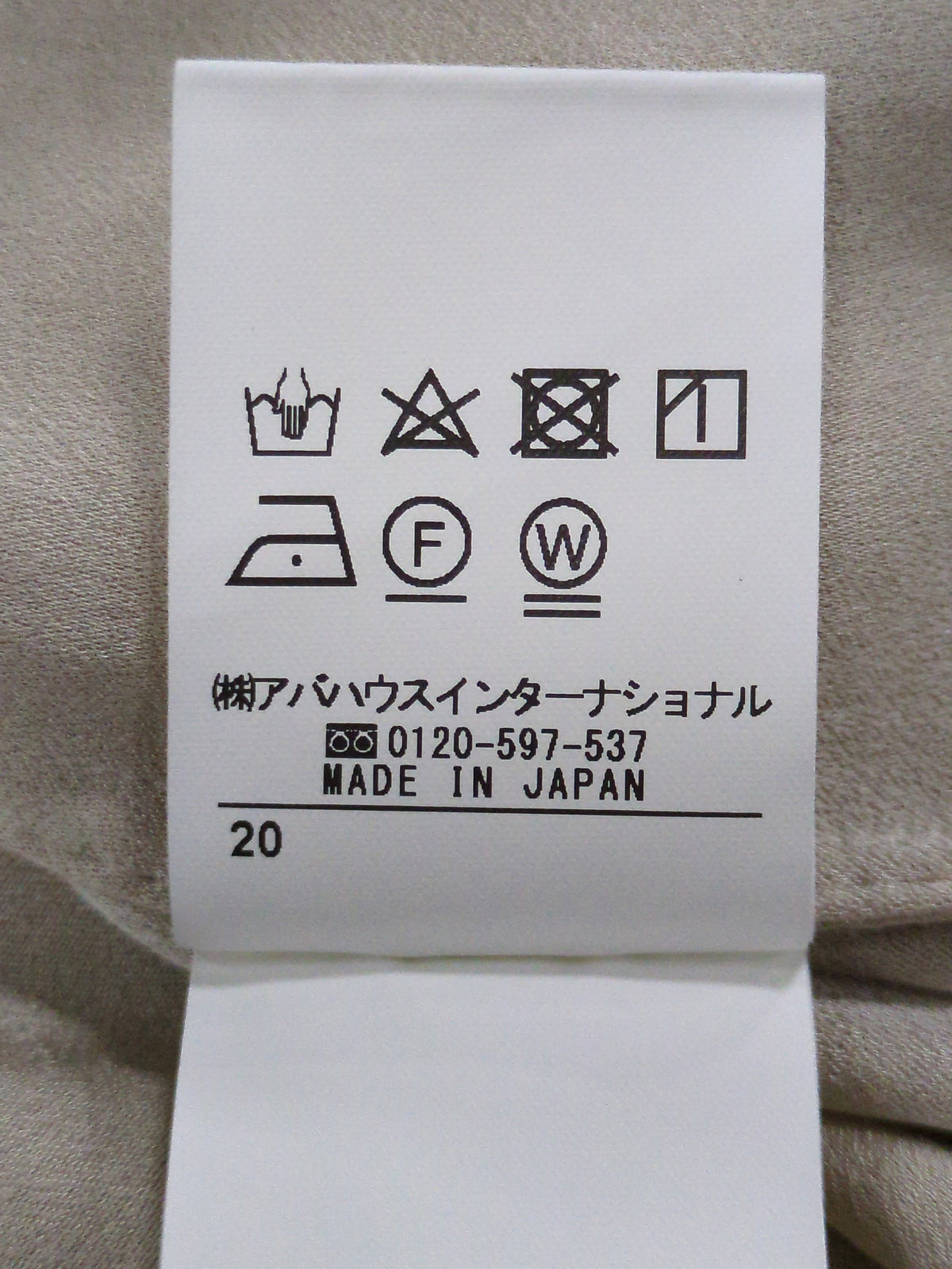 ドレープドルマンブラウス