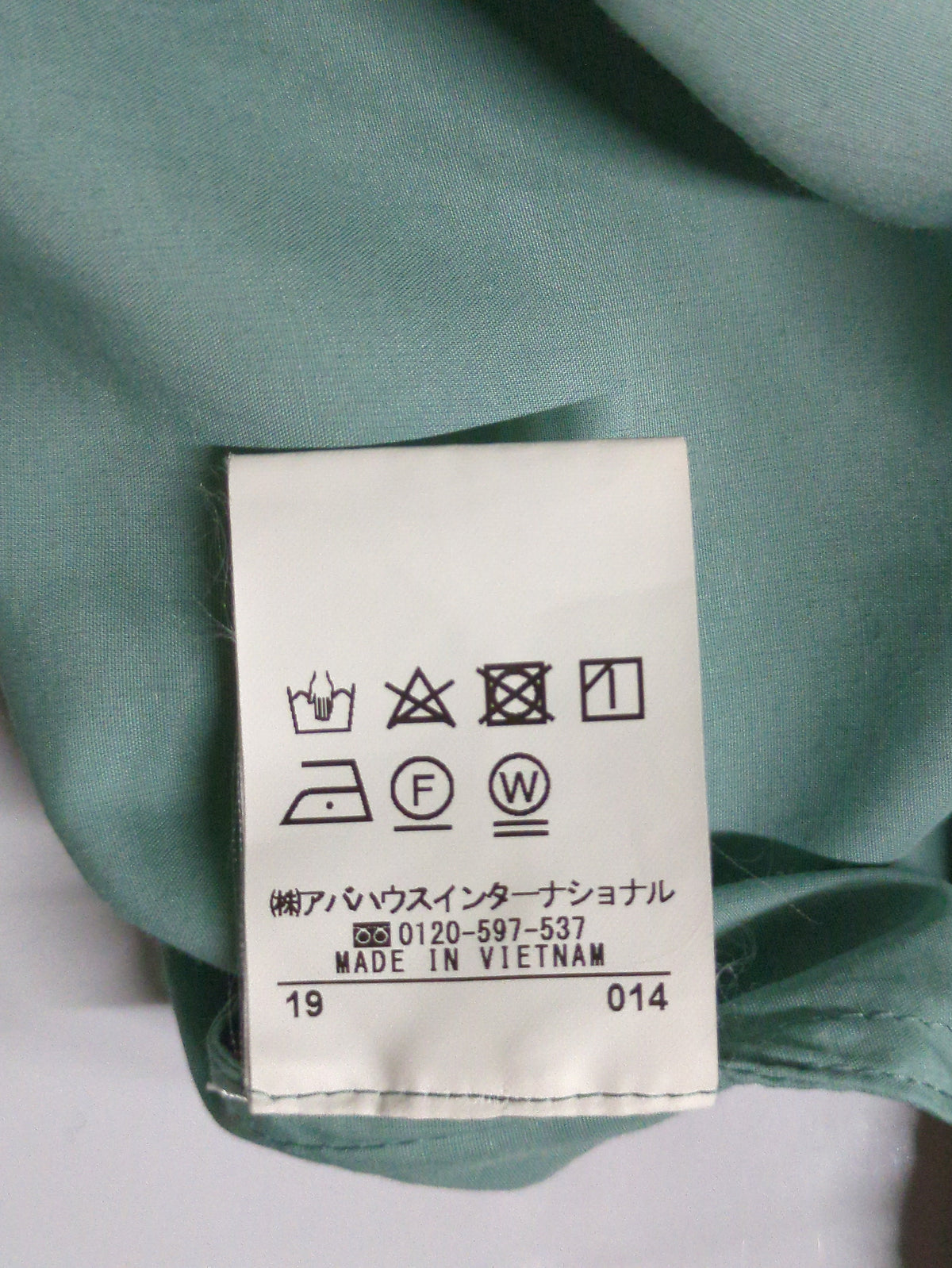 ワンピース
