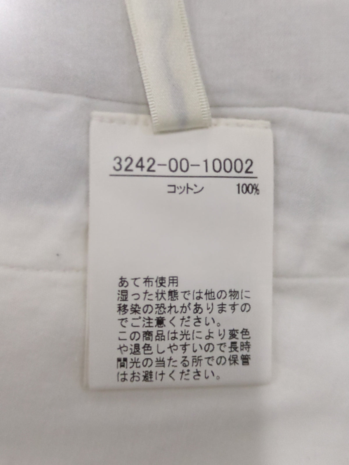 サイドテープシャツ