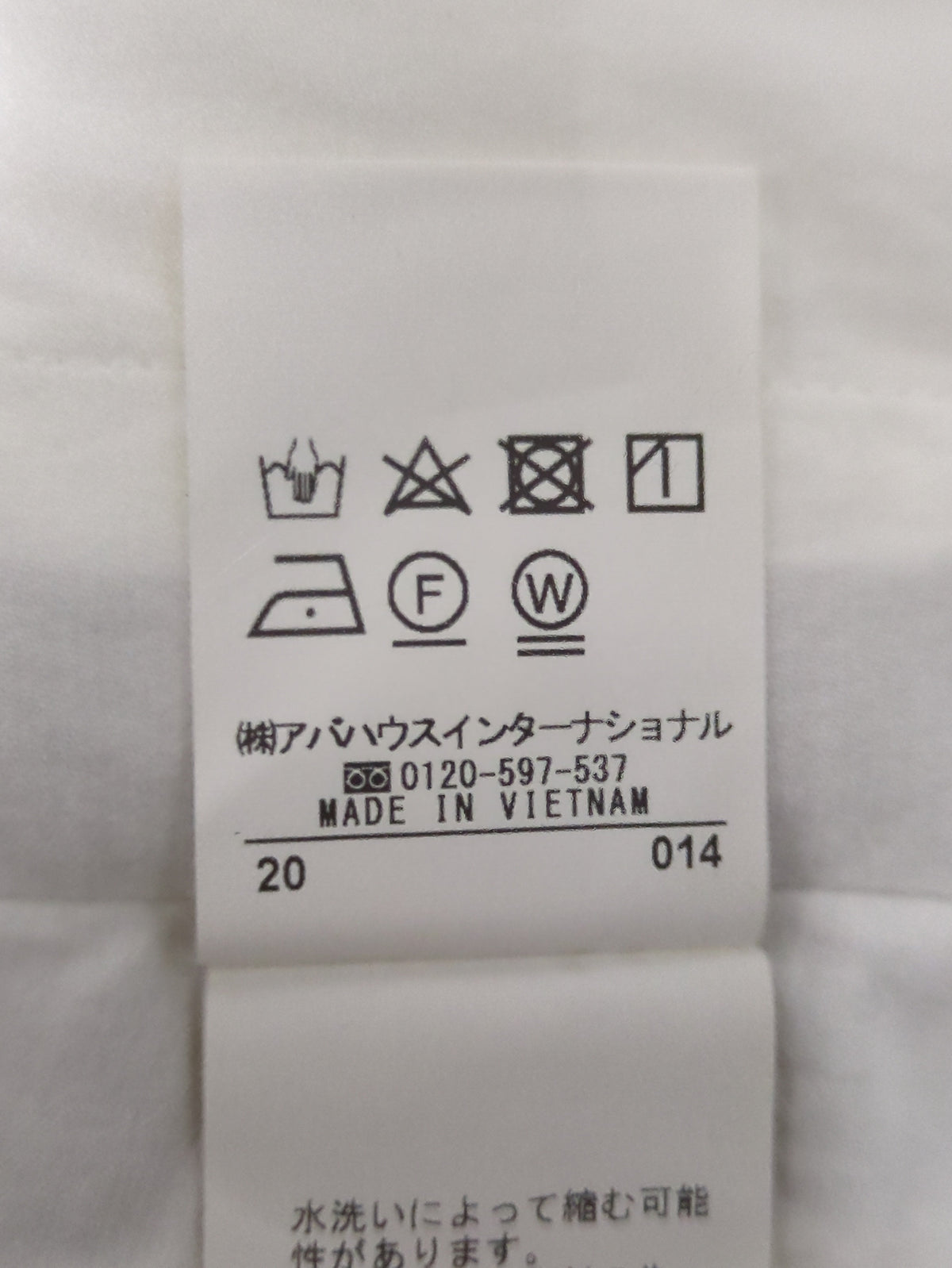 サイドテープシャツ