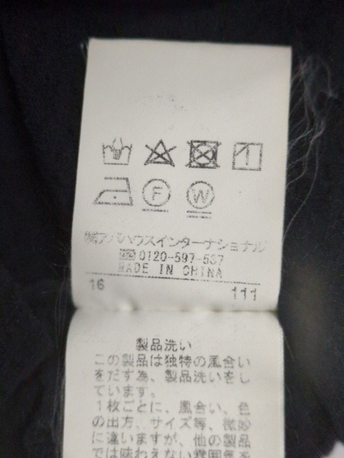 コート
