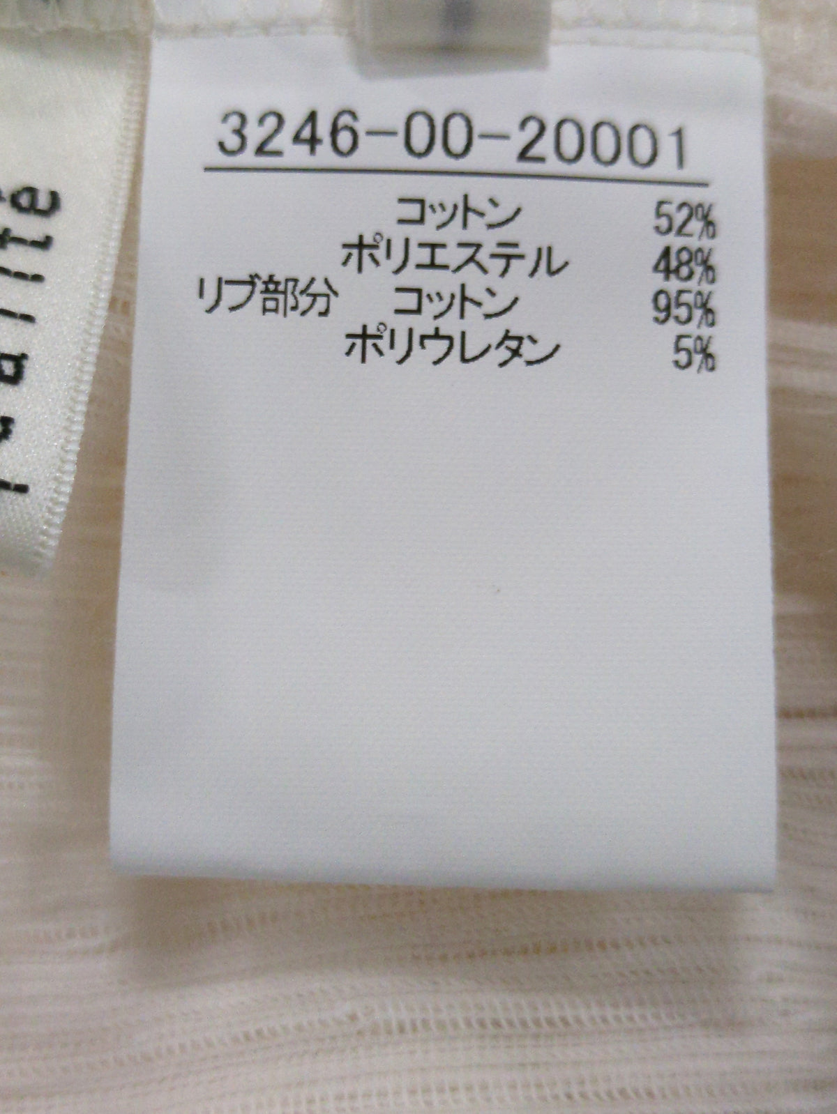 クレープギャザーカットソー