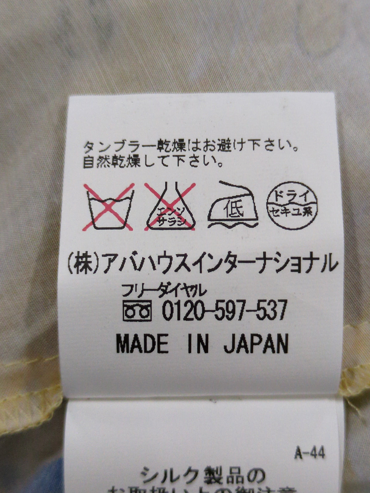 シャツ