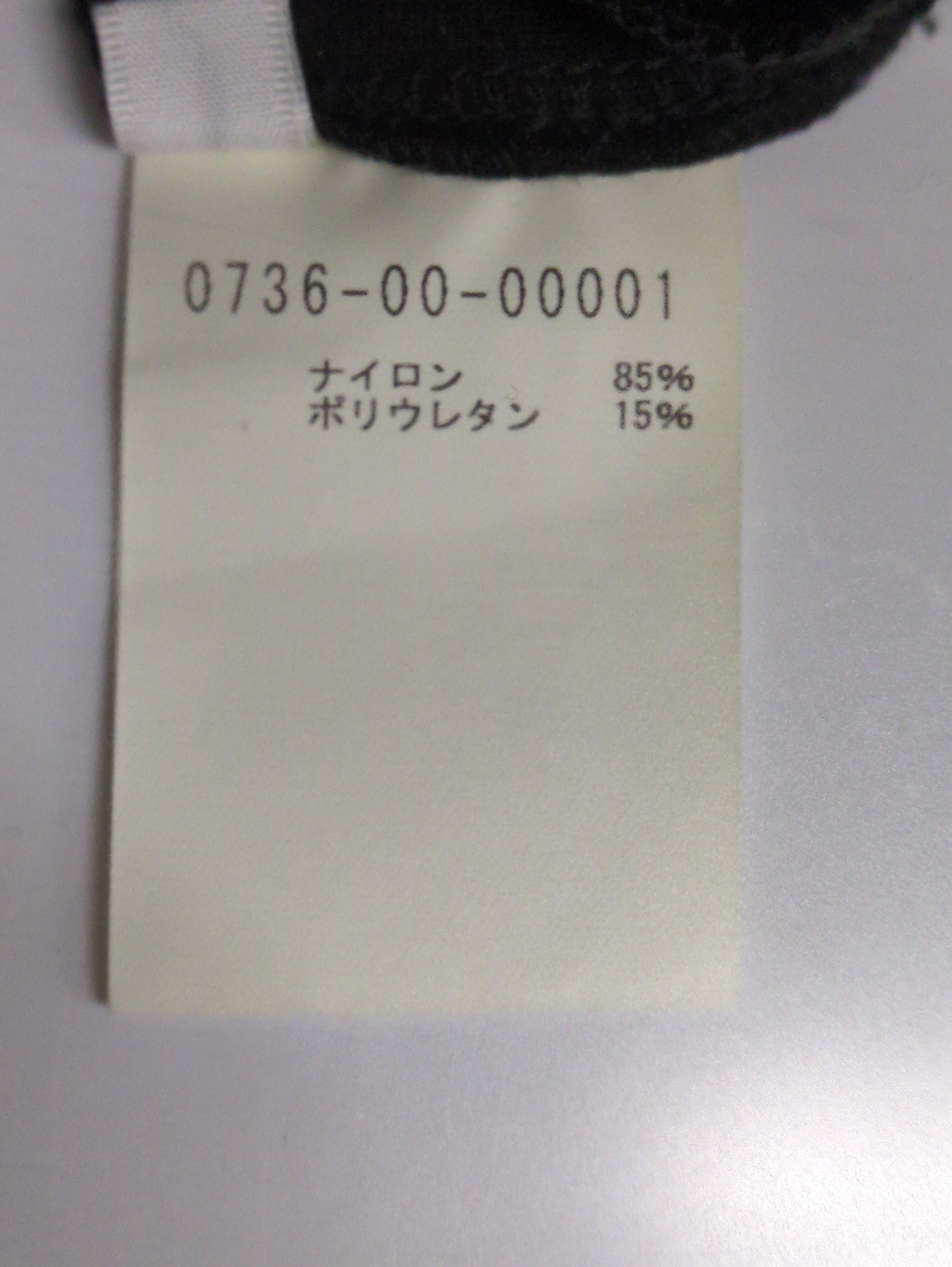 コート