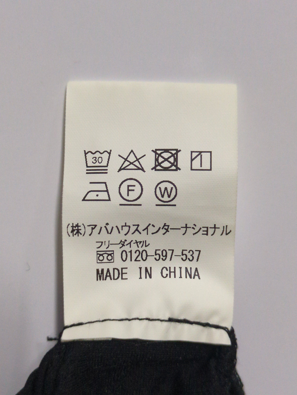 コート