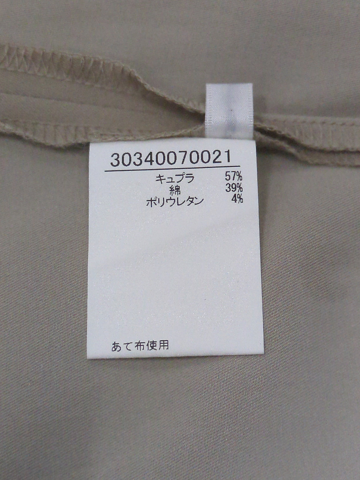 スカート