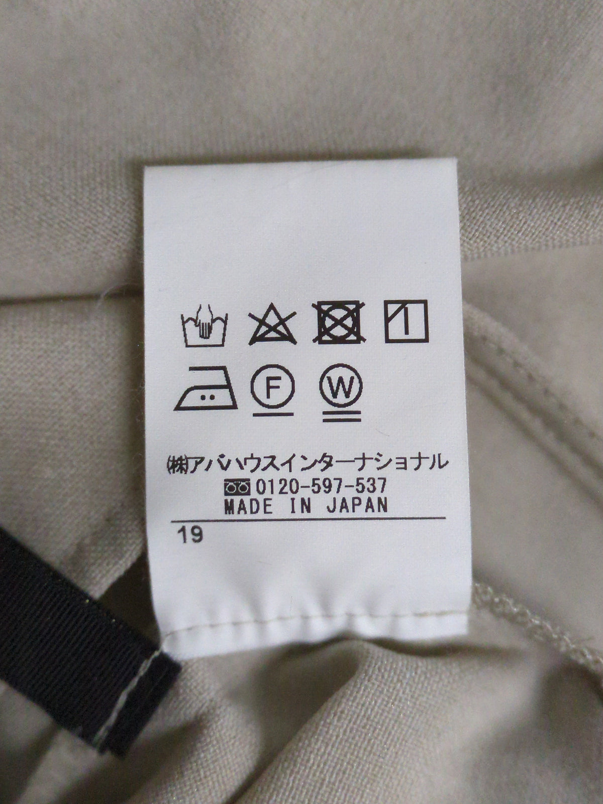 シャツ