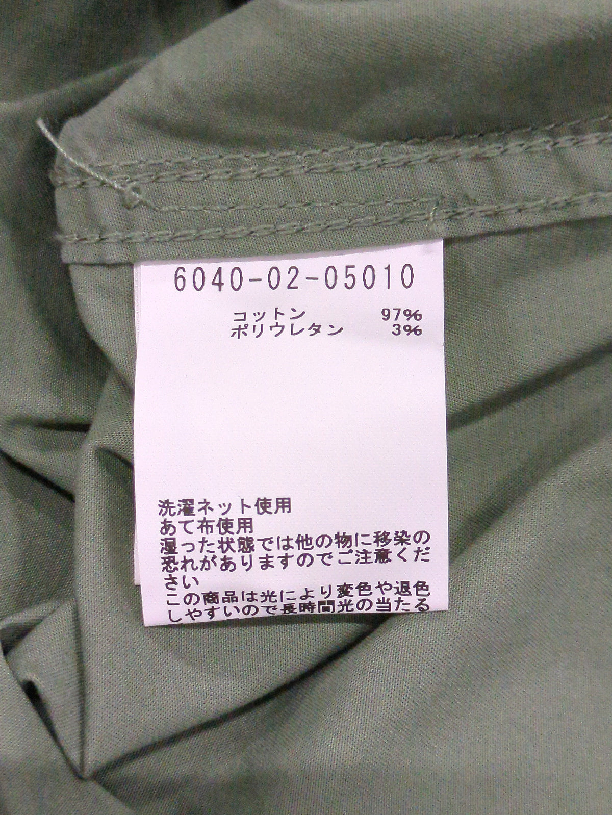 ツイルチュニックシャツ