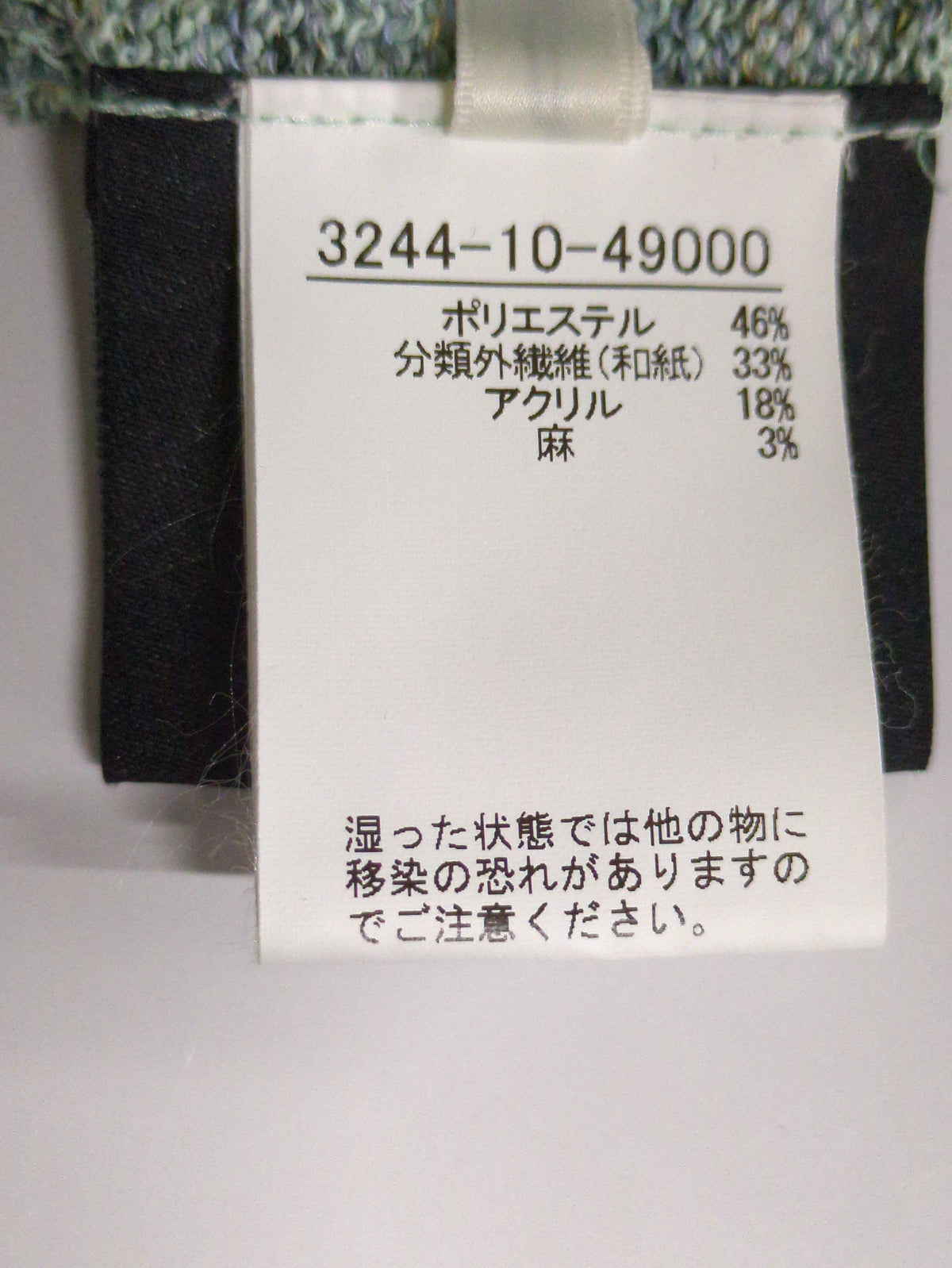 2WAYニットワンピ
