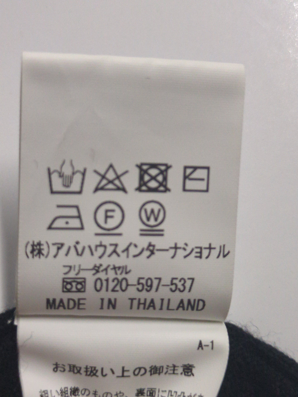 リブスムースVネックニット