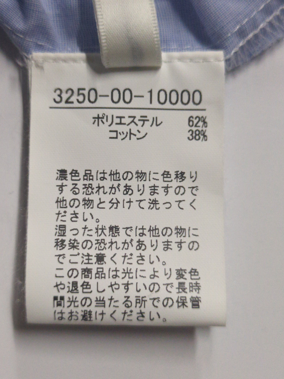 Vネックプリーツカラーブラウス