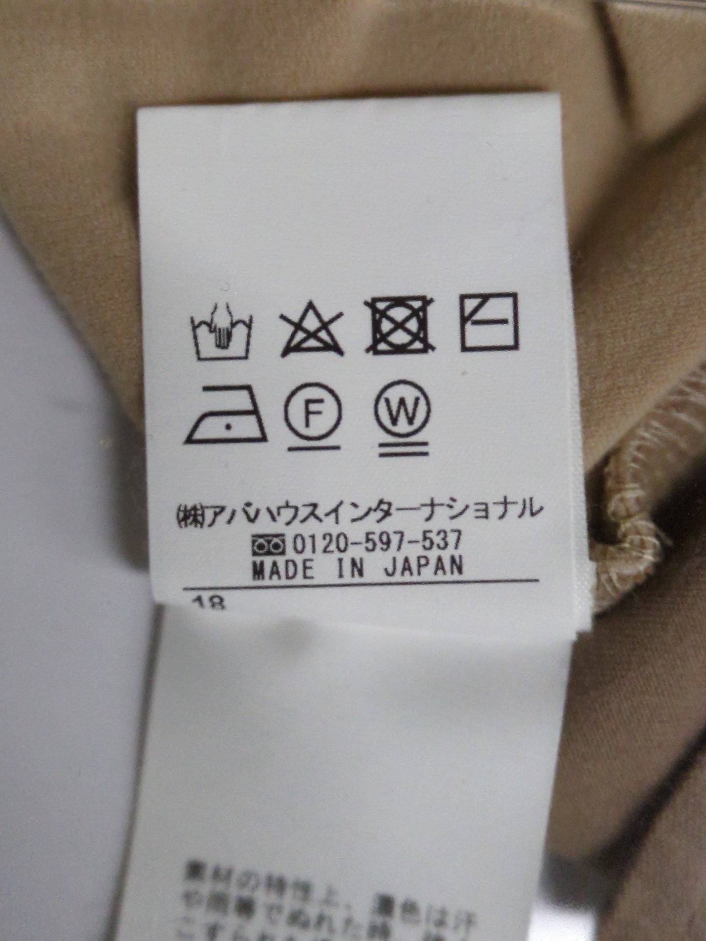 シャツ