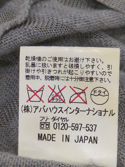カーディガン