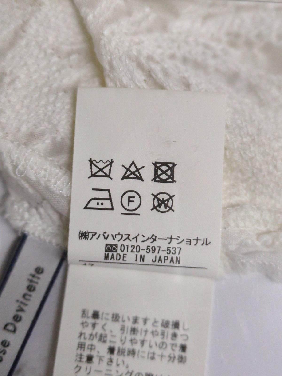 シャツ