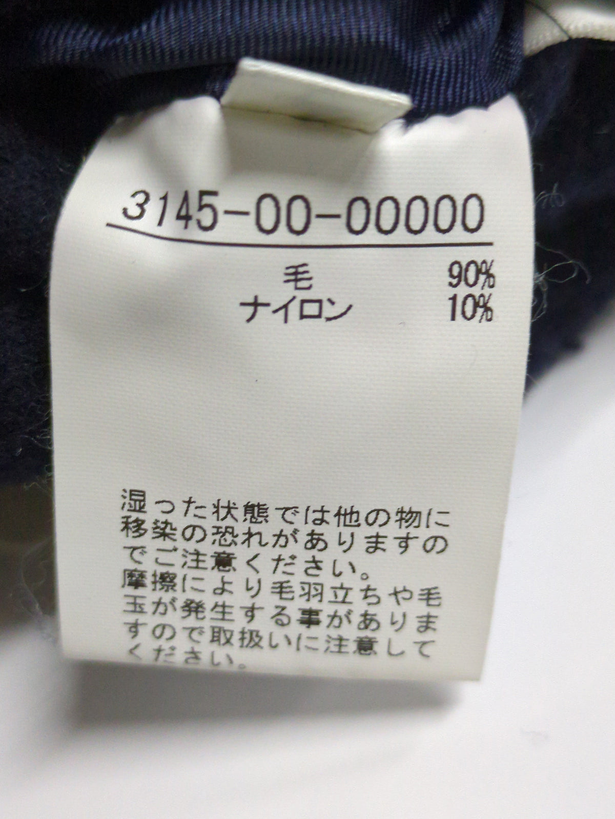 ショートビーバーリバーコート