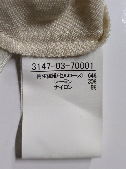 切替 マキシスカート