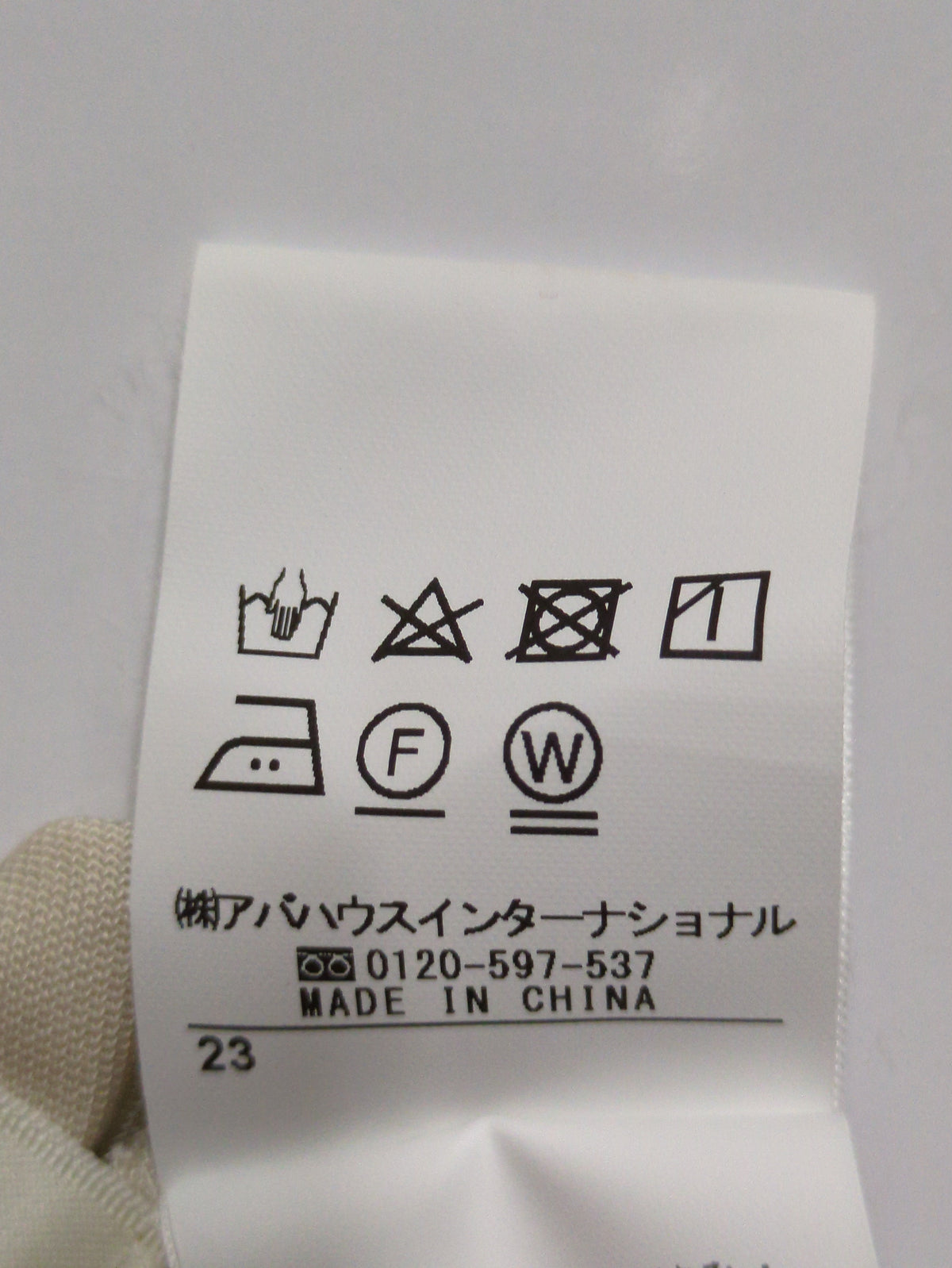 切替 マキシスカート