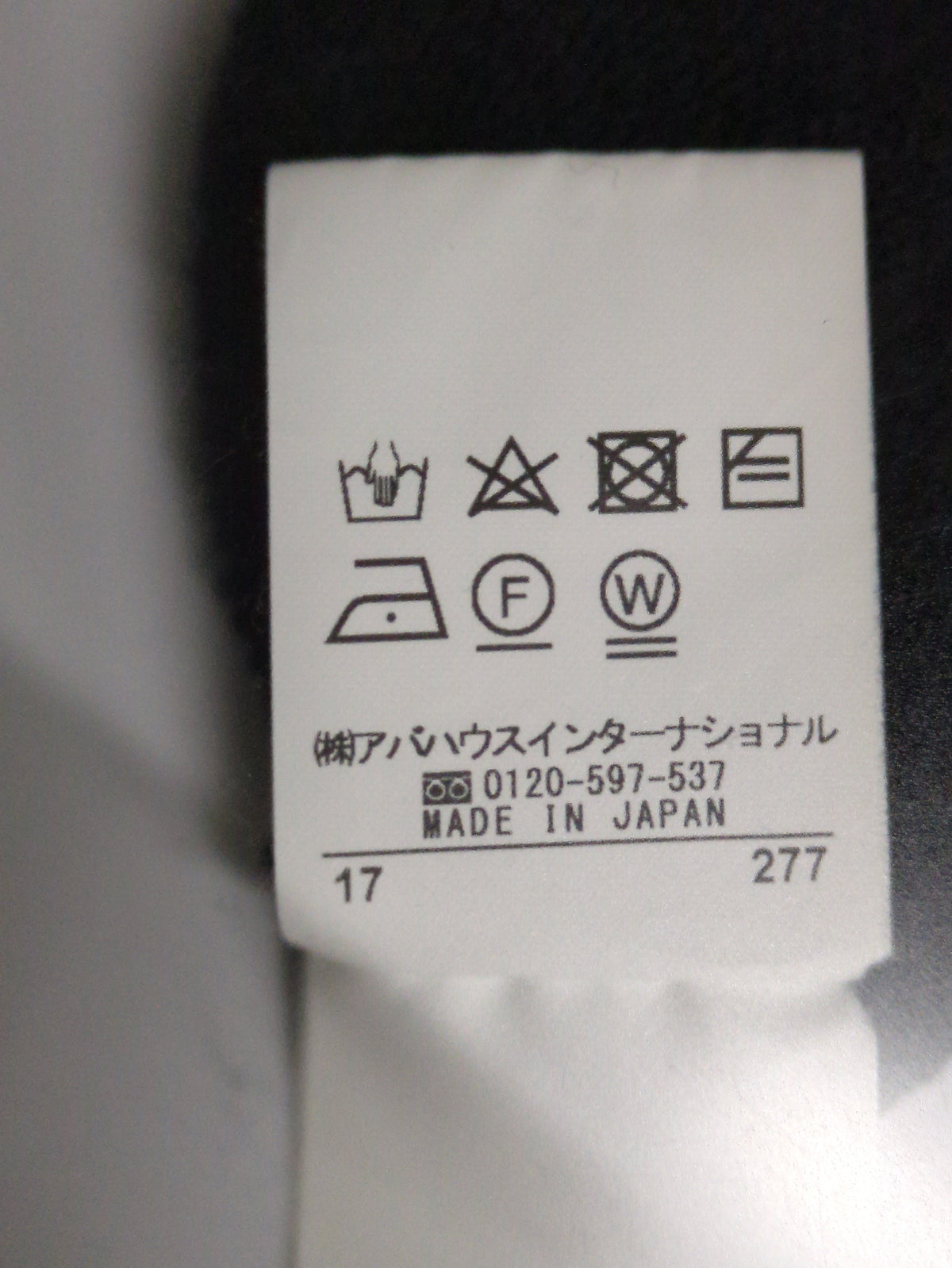 カットソー
