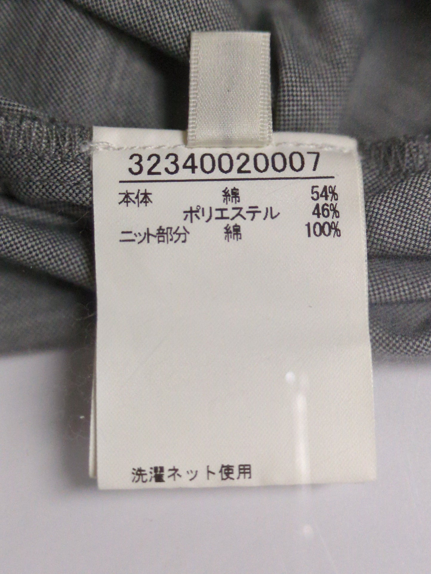 カットソー
