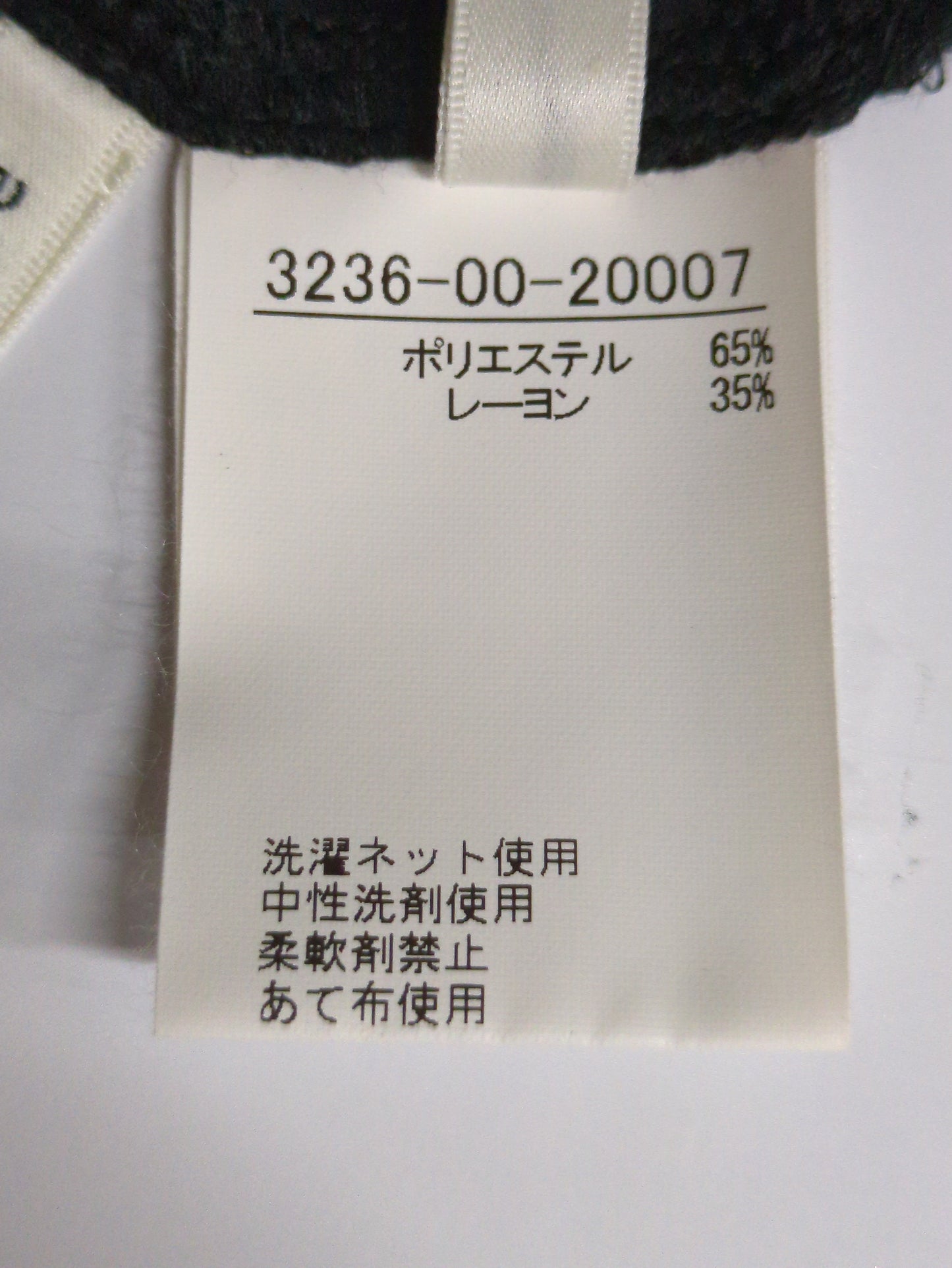 カットソー
