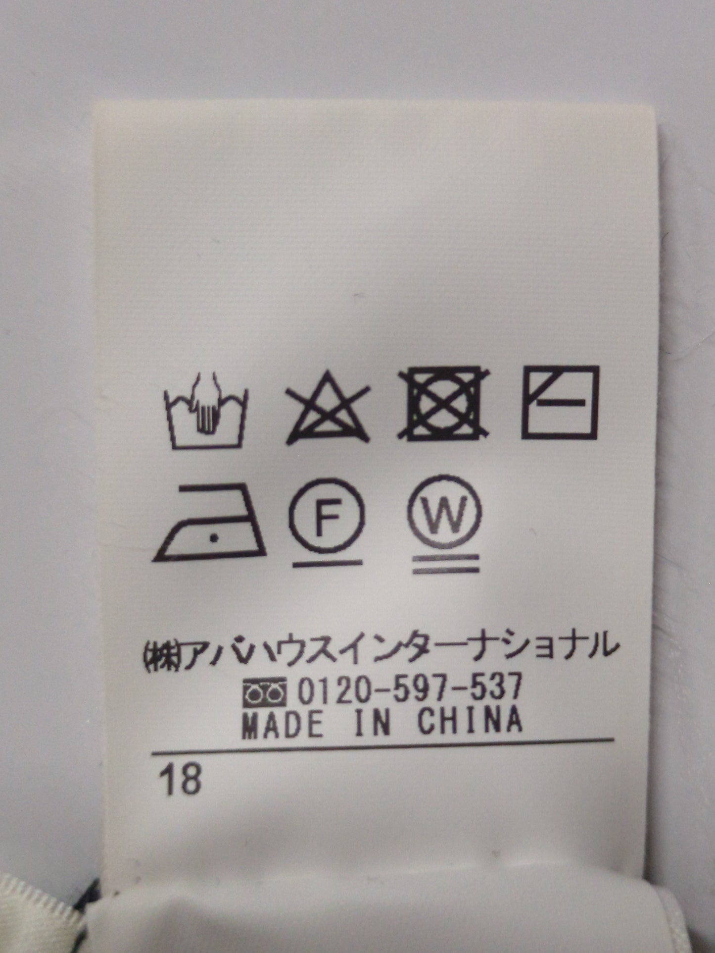 カットソー