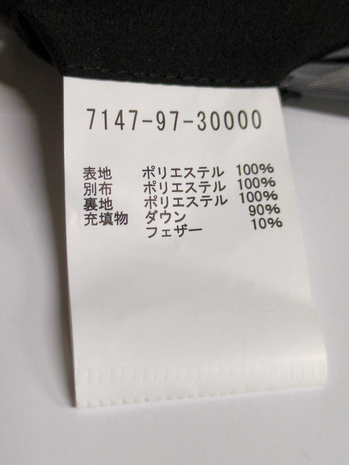 コンビデザイン フード ダウン ブルゾン