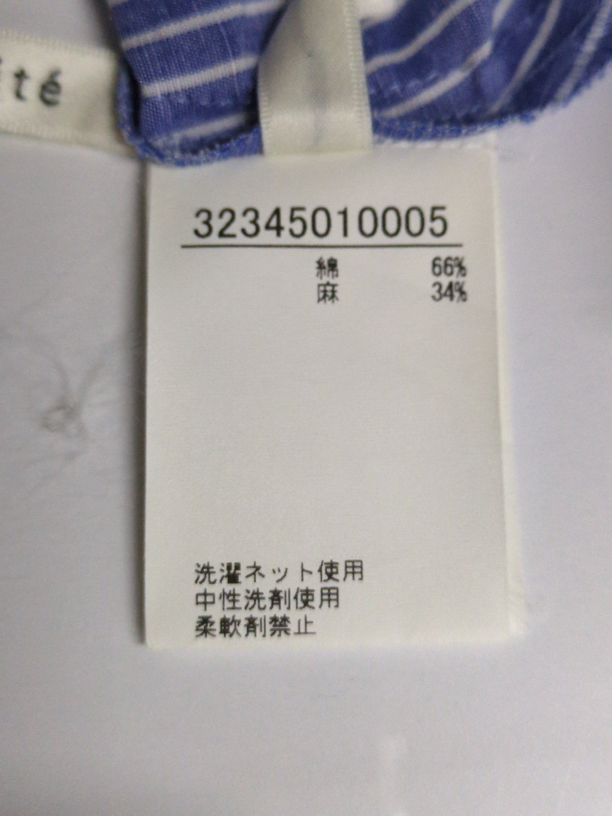 シャツ