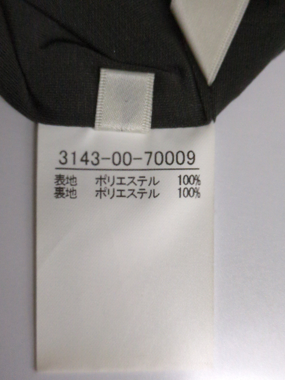 4WAYストレッチタイトスカート