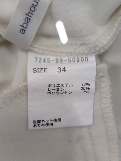 タックテーパードパンツ
