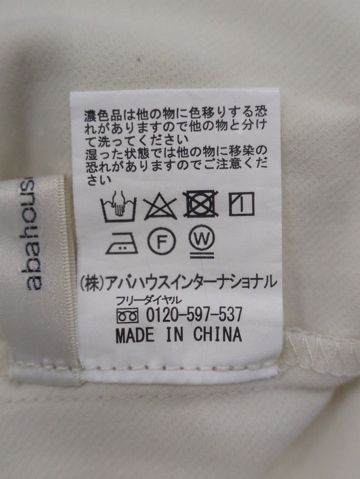 タックテーパードパンツ