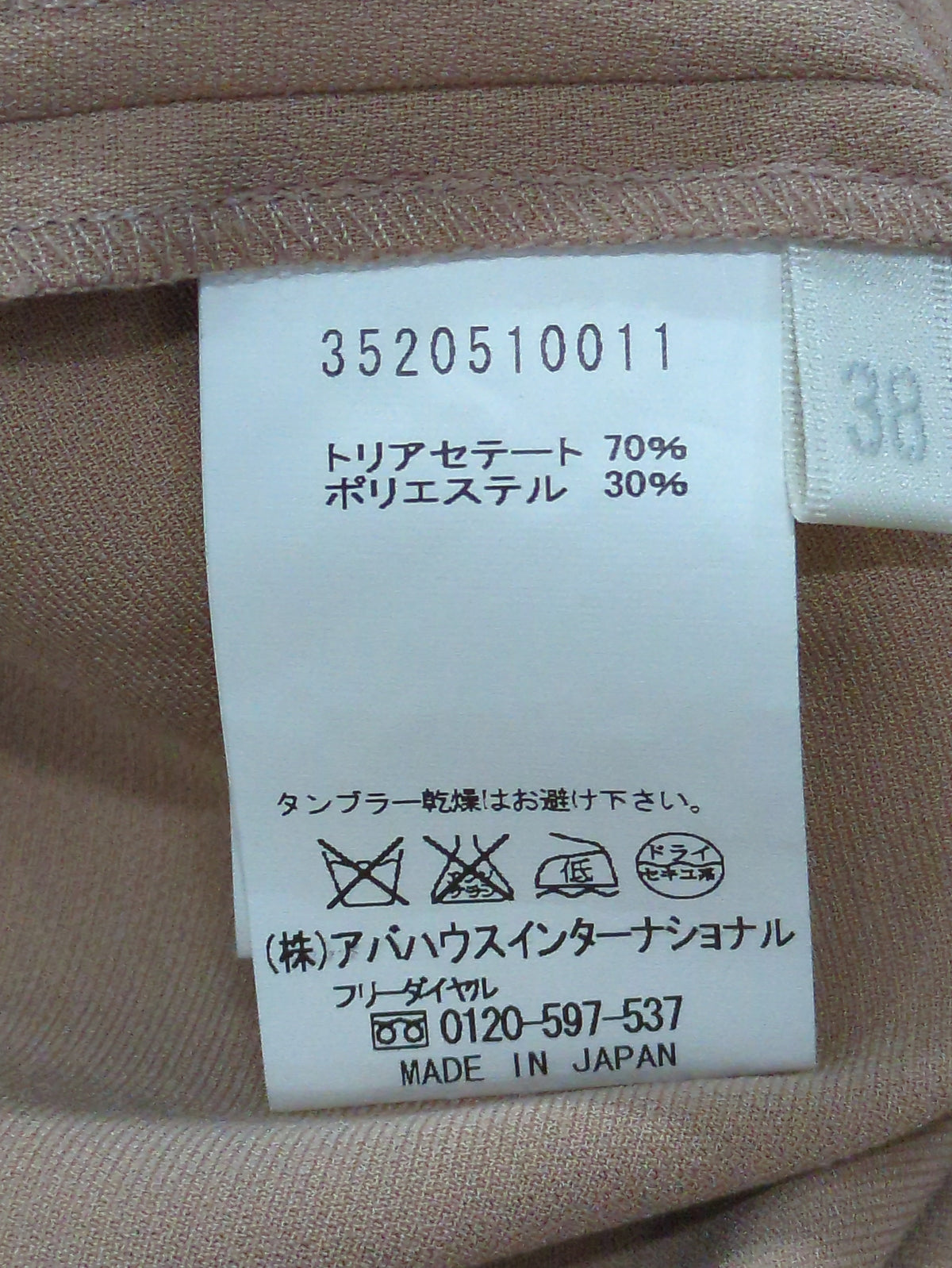 シャツ