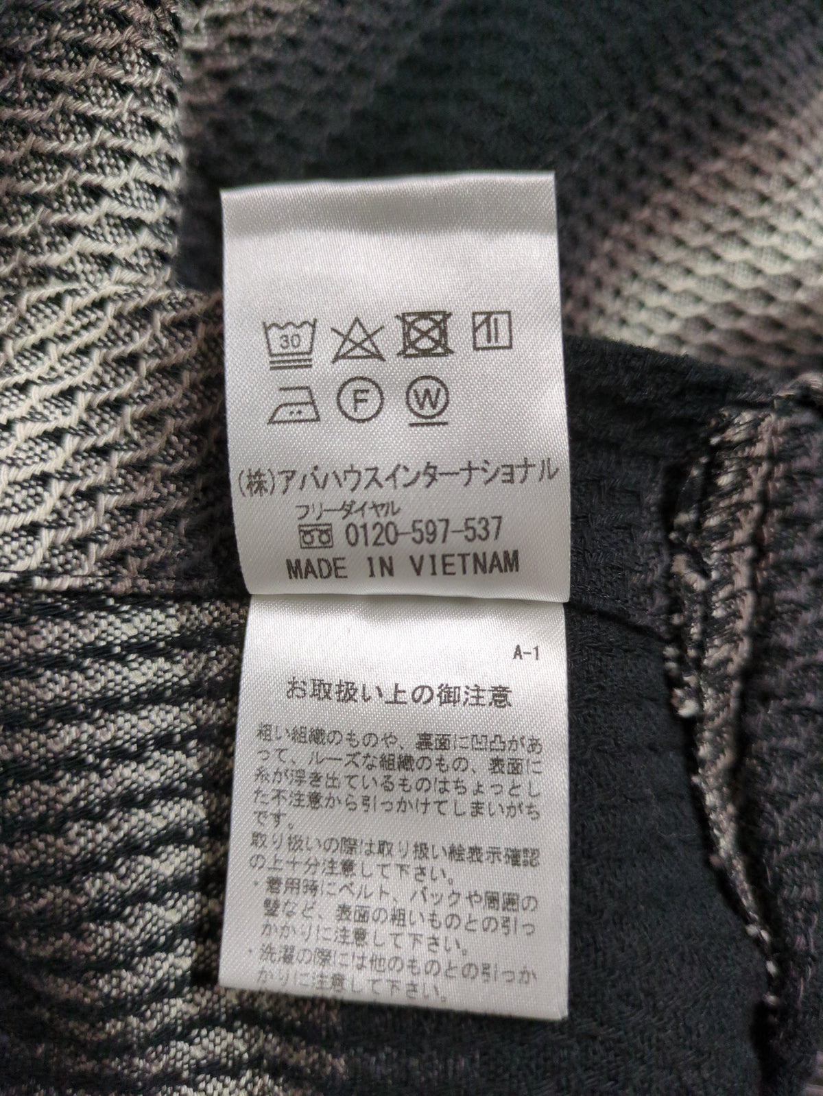コート