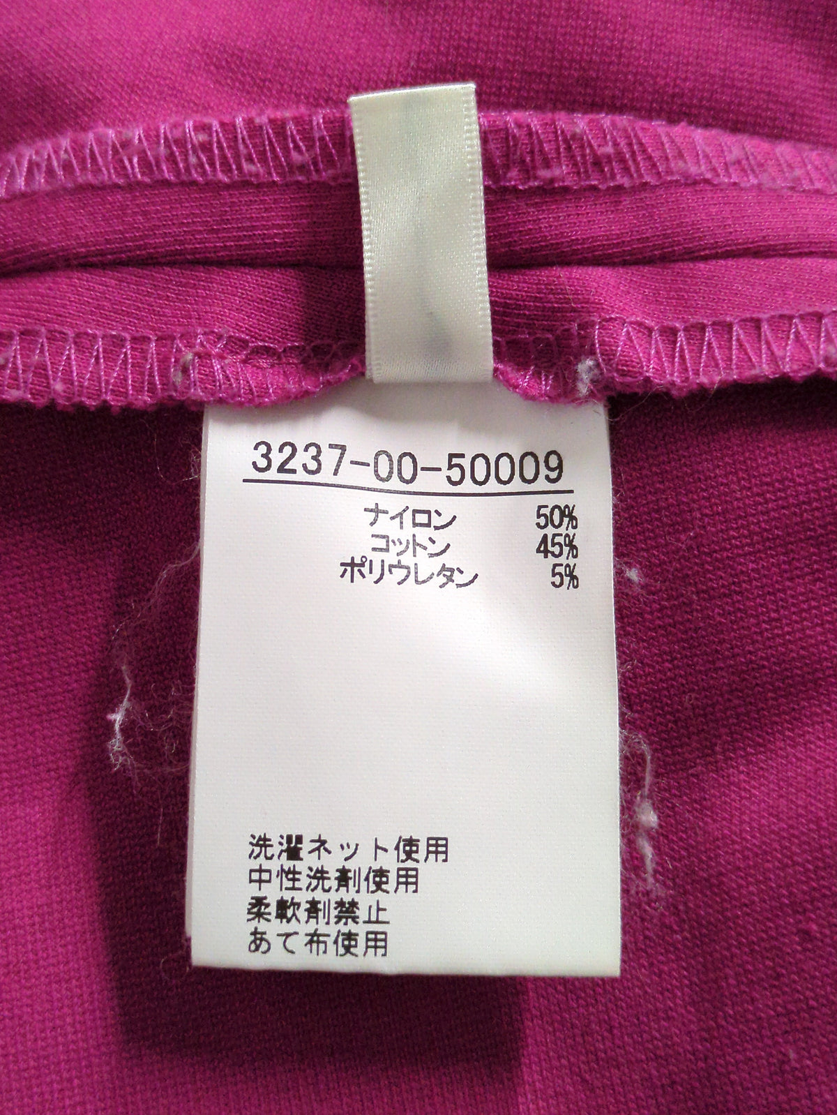 パンツ