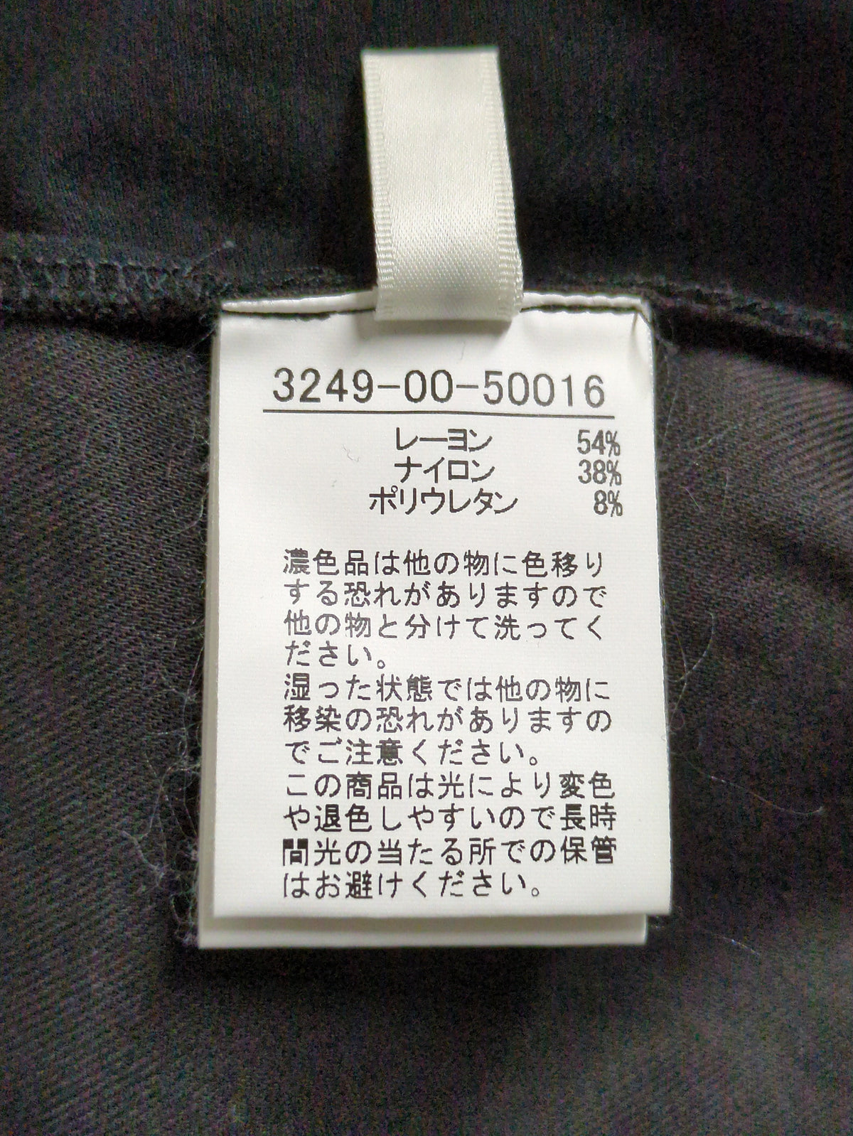 2WAYバックピーチタックパンツ【予約】