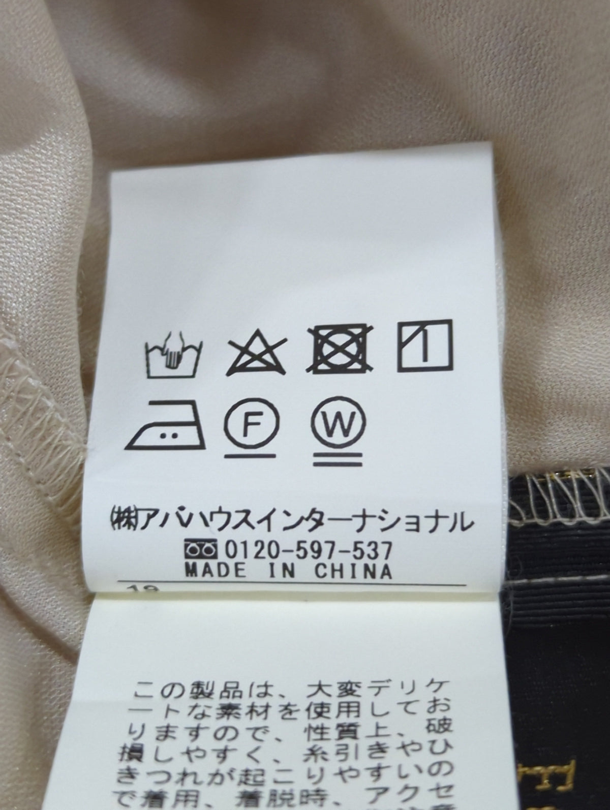 シャツ