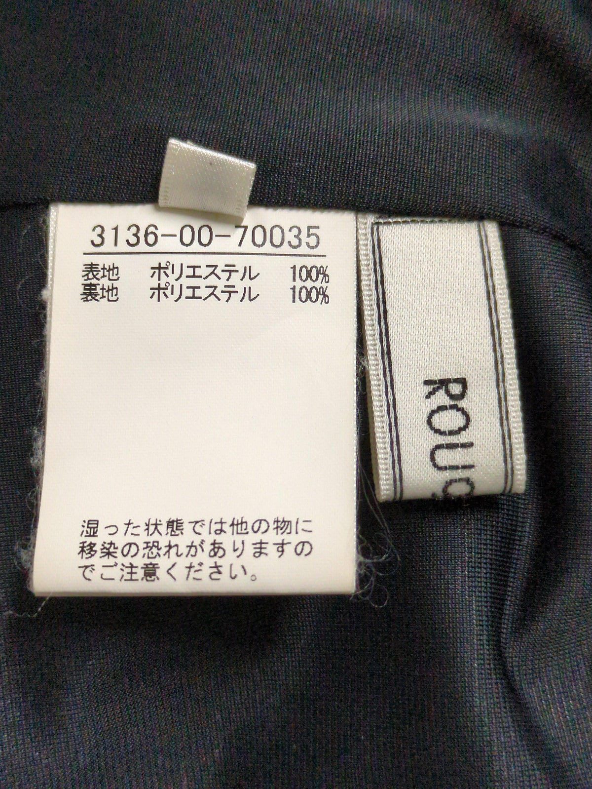 スカート