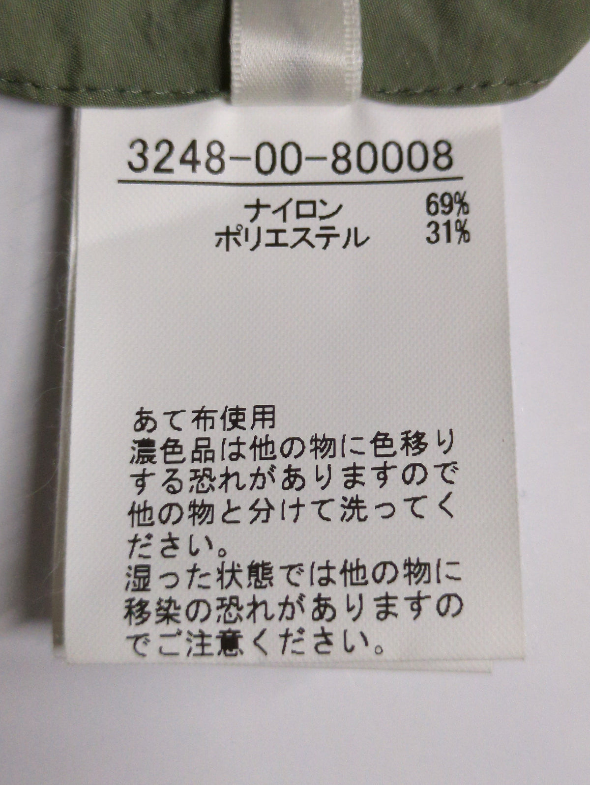 撥水マイクロタフタライトジャケット