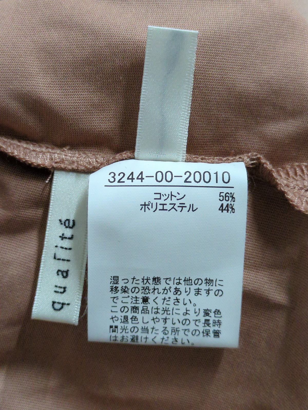 2wayアシメフラッププルオーバー