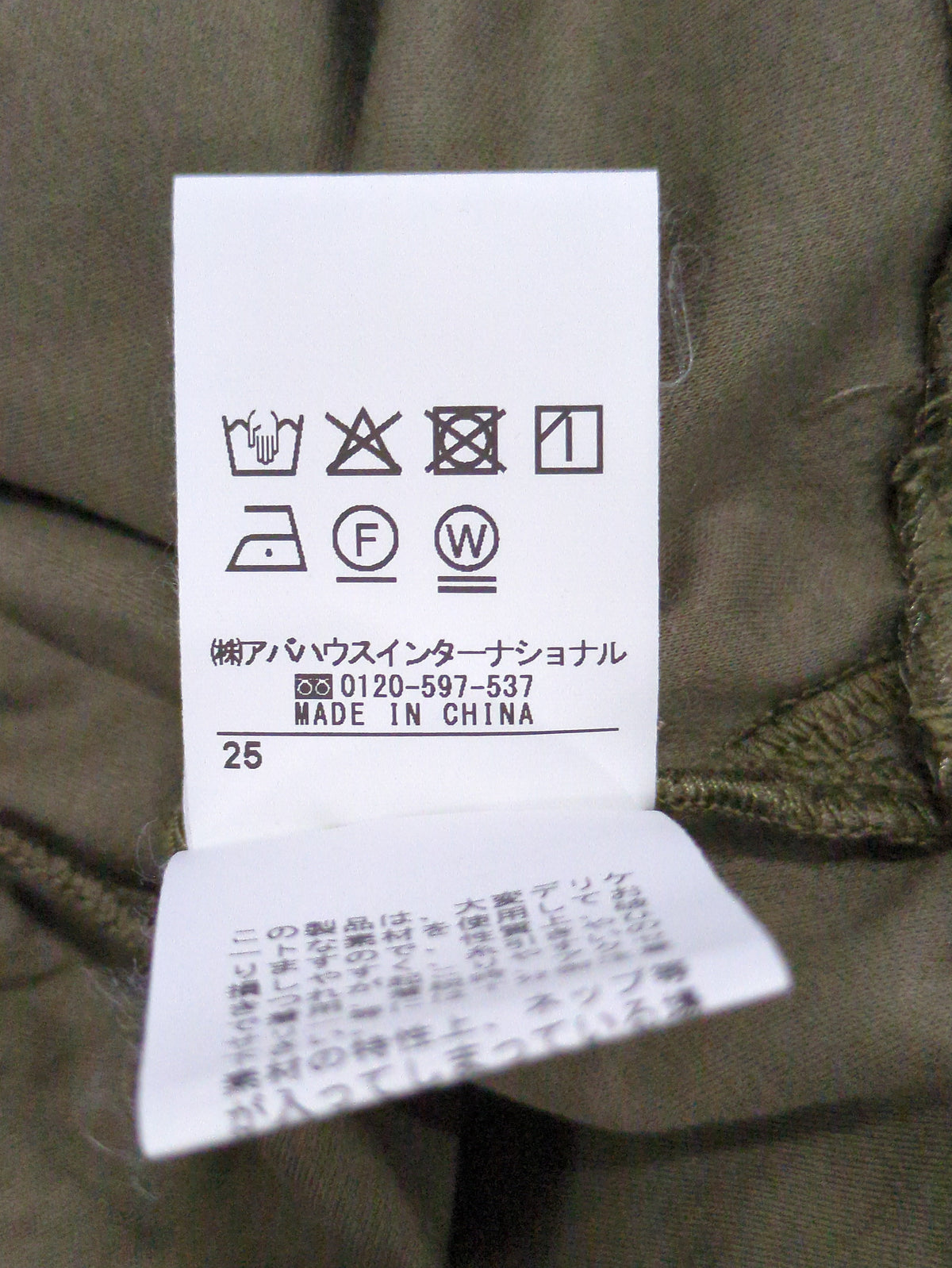 袖ギャザーカットTOP