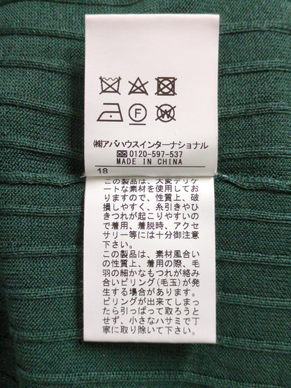 ニット/セーター