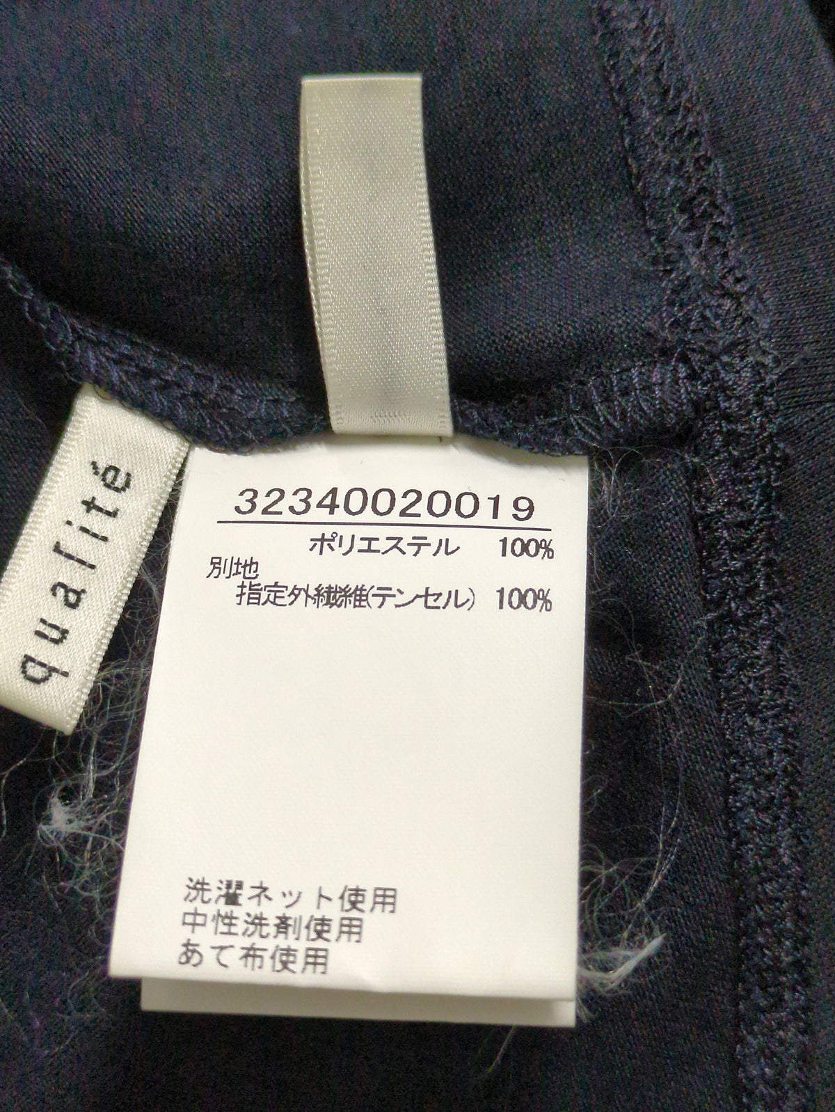 カットソー