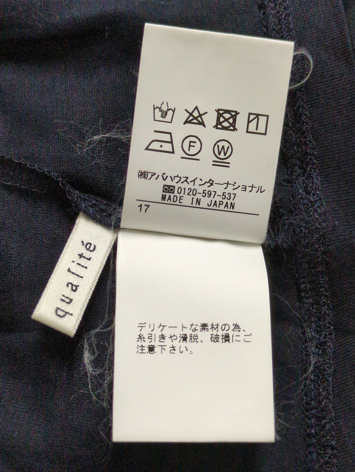 カットソー