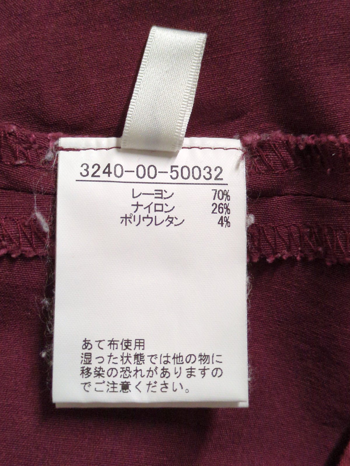 クロップドフレアーパンツ