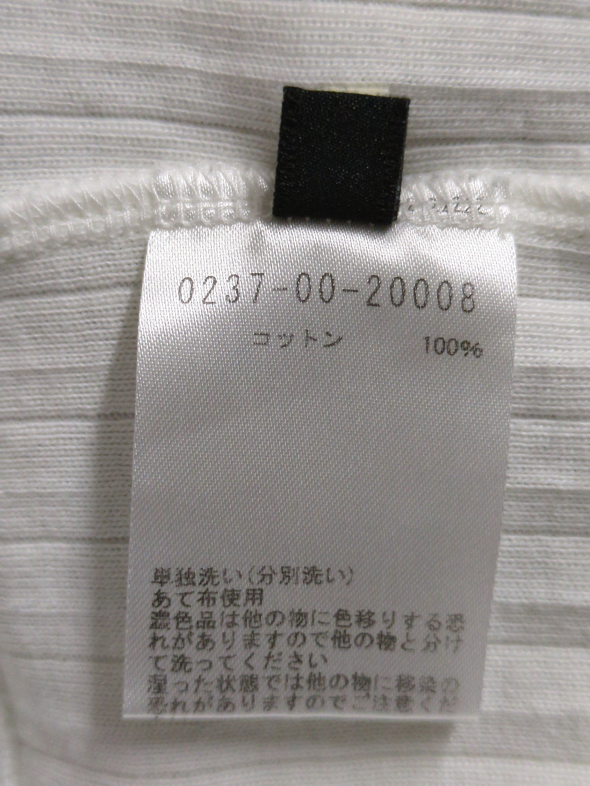 カットソー