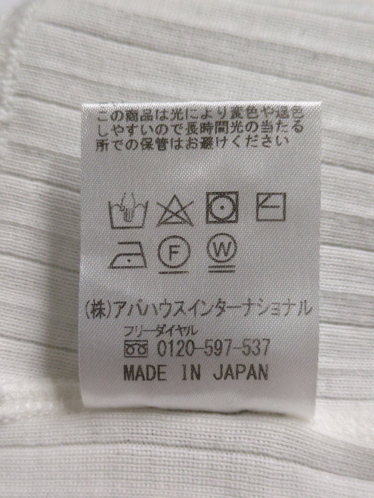 カットソー