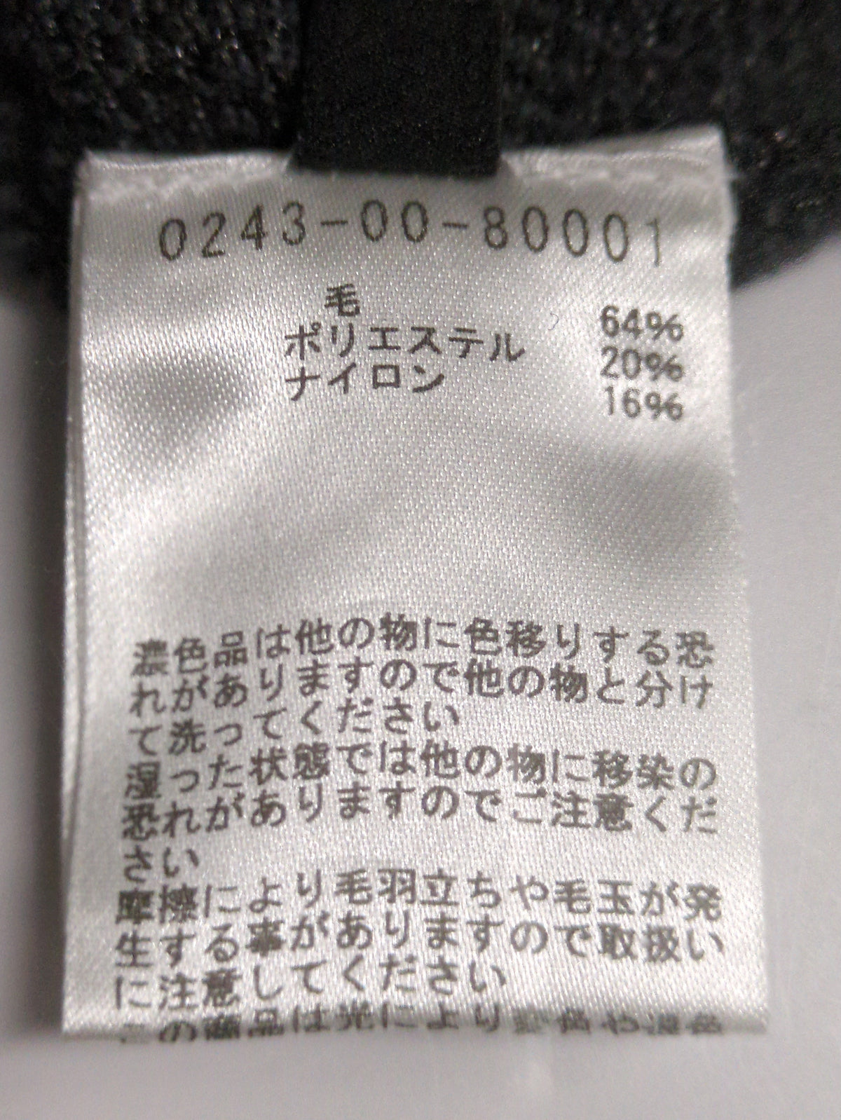 14G チェック ニットジャケット
