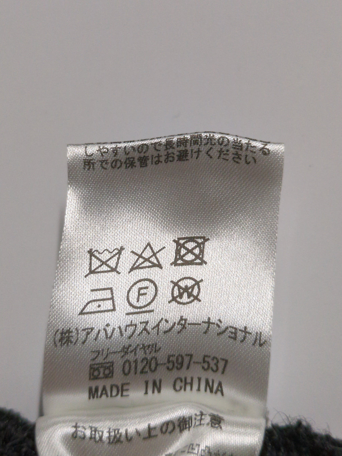 14G チェック ニットジャケット