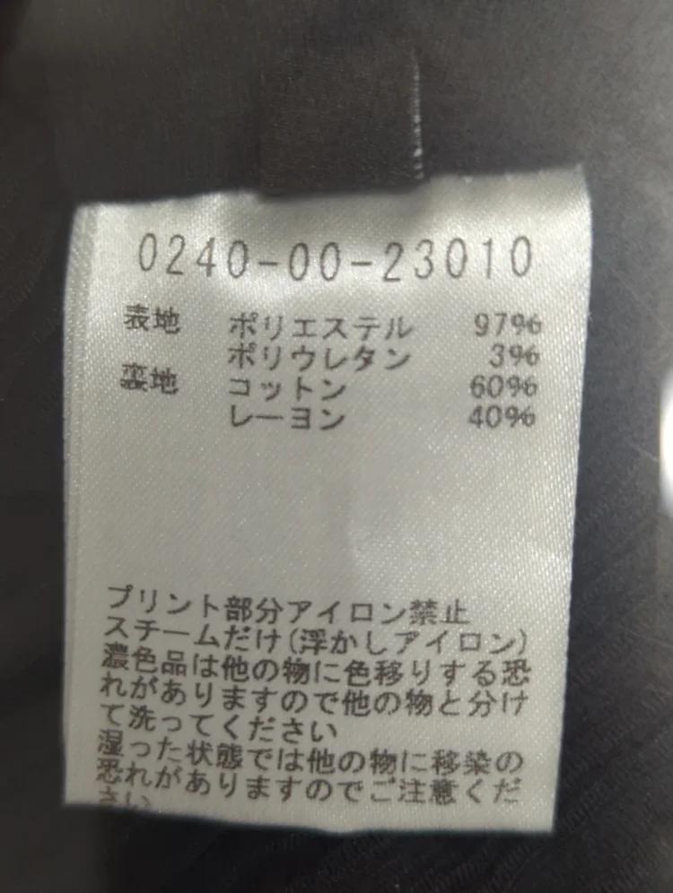プリーツブルーゼトラックパーカー