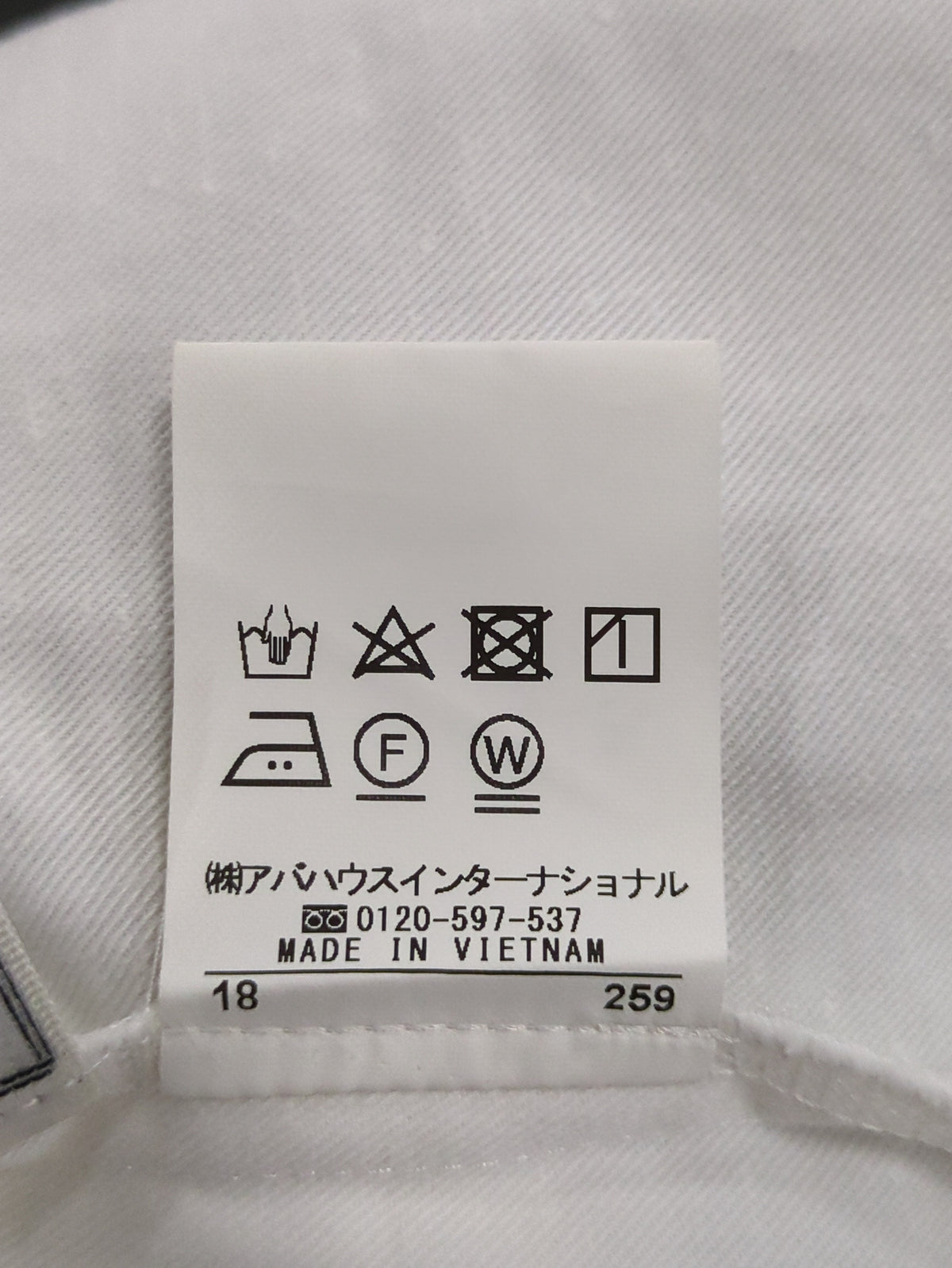 ジャケット